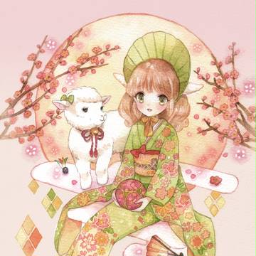 お年賀