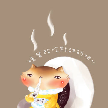 湯圓日