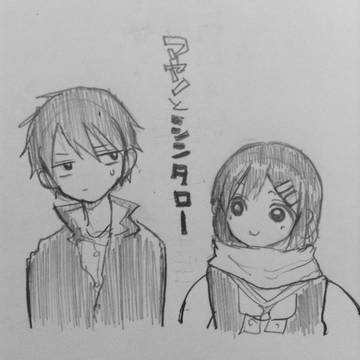 寒い日の話