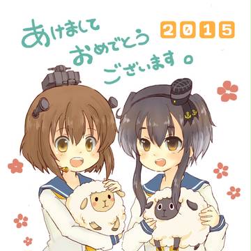 2015年賀