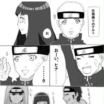 二人のヤキモチ