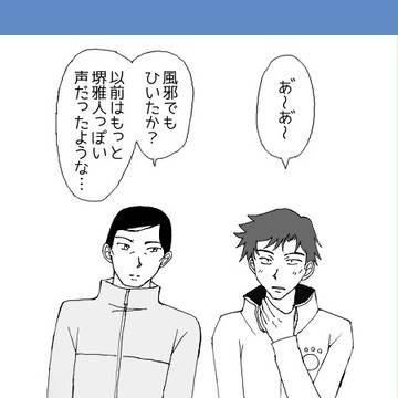 コナンと鍵泥棒
