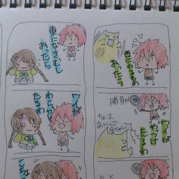 セイギノミカタ(仮)と。