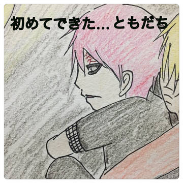 たとえばこんな日が…番外編