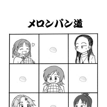 冬C87コピー本見本
