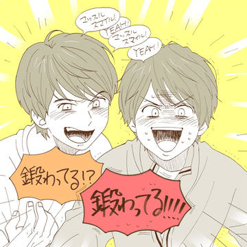 まとめ②