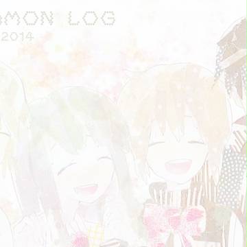 summon log