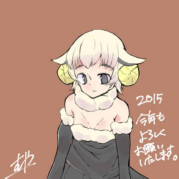あけましておめでとうございます