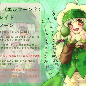 【ポギハーフ】コットン【キャラシ】