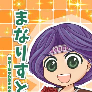 【CC大阪100】新刊サンプル