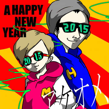 2015