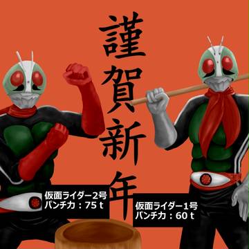2015年 年賀状