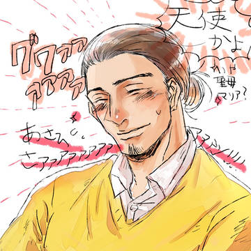 あ゛さ゛ひ゛さ゛ん゛!゛!゛!゛!゛!゛!゛!゛!゛!゛!゛!゛