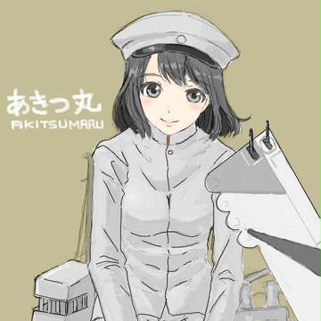 【艦これ】あきつ丸