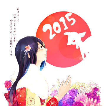 2015