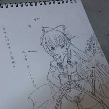 正月 白魔術士 ハルカ