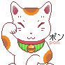 招き猫