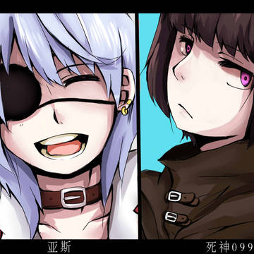 my children