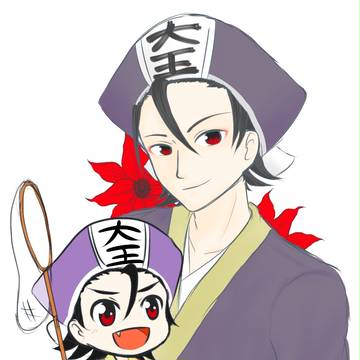 久しぶりの閻魔!
