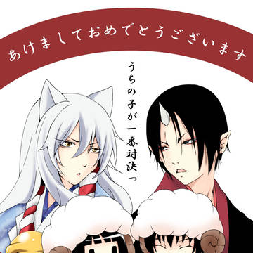 2015うちの子が一番年賀