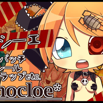＊VOCALOIDPARADISE関西4＊