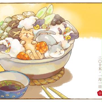 2015お年賀