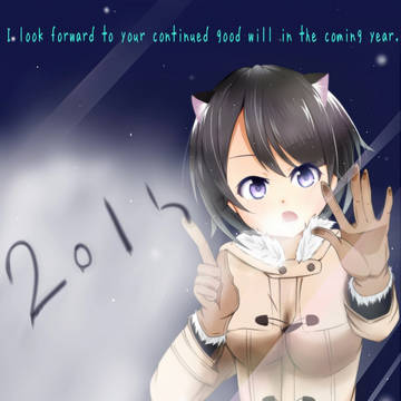 ２０１５冬イラスト