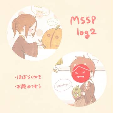 ちゅうにlog2