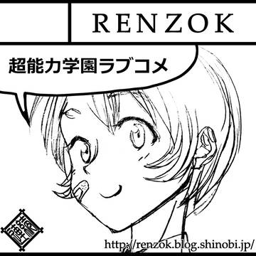 COMITIA111カット