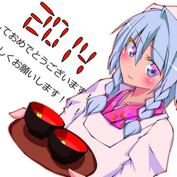 2014の年賀状でした