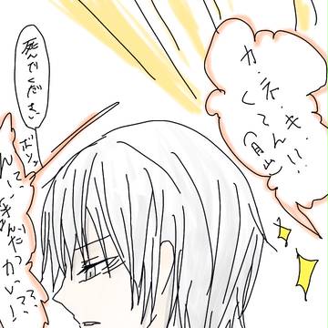 月カネ