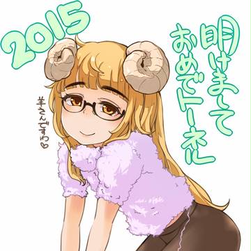 ペリーヌ