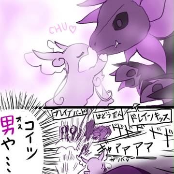 我が家のメガタブンネさん。