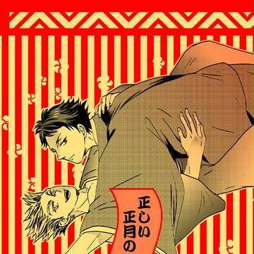 インテ新刊サンプル＜あかぼく＞＜BOOTH販売追記＞
