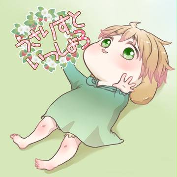 【UK9サンプル】うさりすといっしょ3