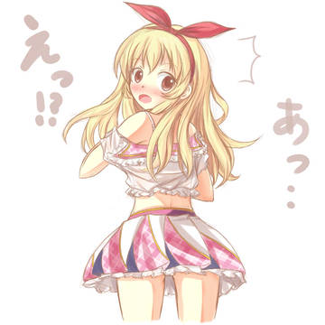 星宮さ~ん、そろそろ次ので…