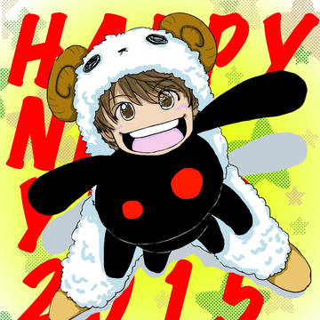 あけましたね(笑)