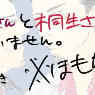 秋と桐3枚
