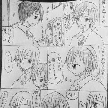 俺じゃ…