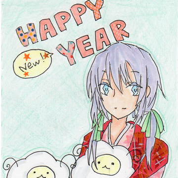 年賀状２０１５
