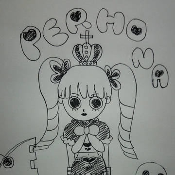 ペローナ