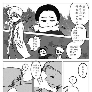詰め合わせ