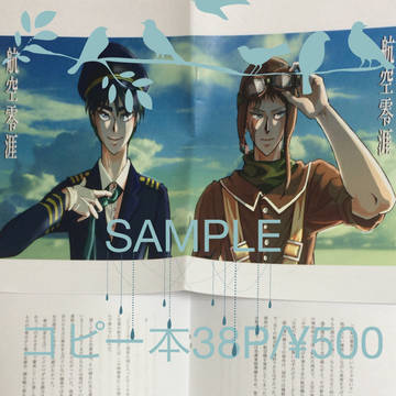 ギャンハイ5サンプル