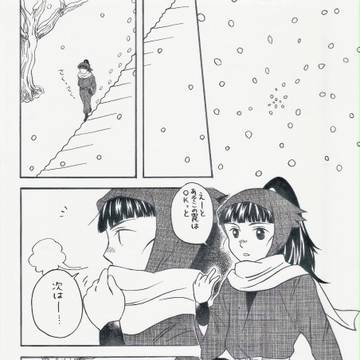 【成長】金喜漫画【WEB再録】