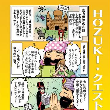 1/11 C.C大阪100 新刊(鬼白)