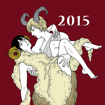 2015羊島国