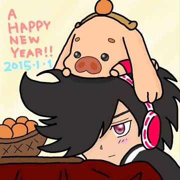 今更ながらあけおめです。