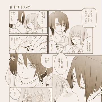 たいやき。