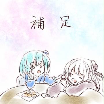 【おばけマンション】補足