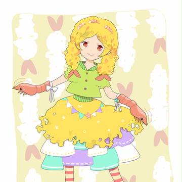 えび天ちゃん